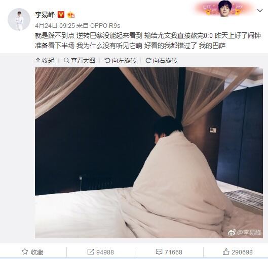 李默不敢多嘴多问，急忙点点头：叶大师放心，我会帮您妥善保管。